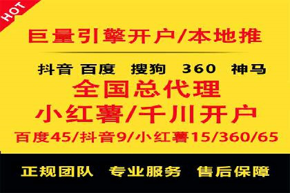 百度运营推广案例：如何打造爆款产品