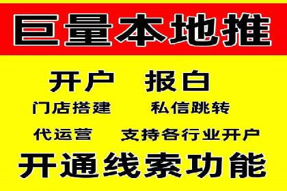 百度竞价开户全解析：成功企业的营销秘诀